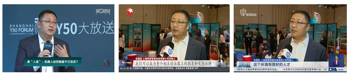 yl23455永利官网智能凭借“多臂协同移动作业机器人项目”荣膺“2025上海青年科技创业十大先锋”(图4)